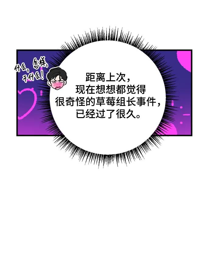第25话3