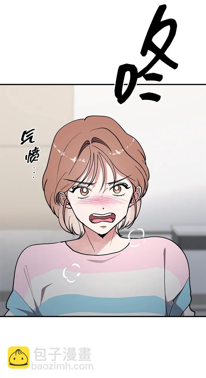 第25话44