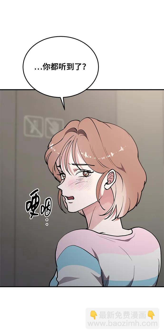 第25话46