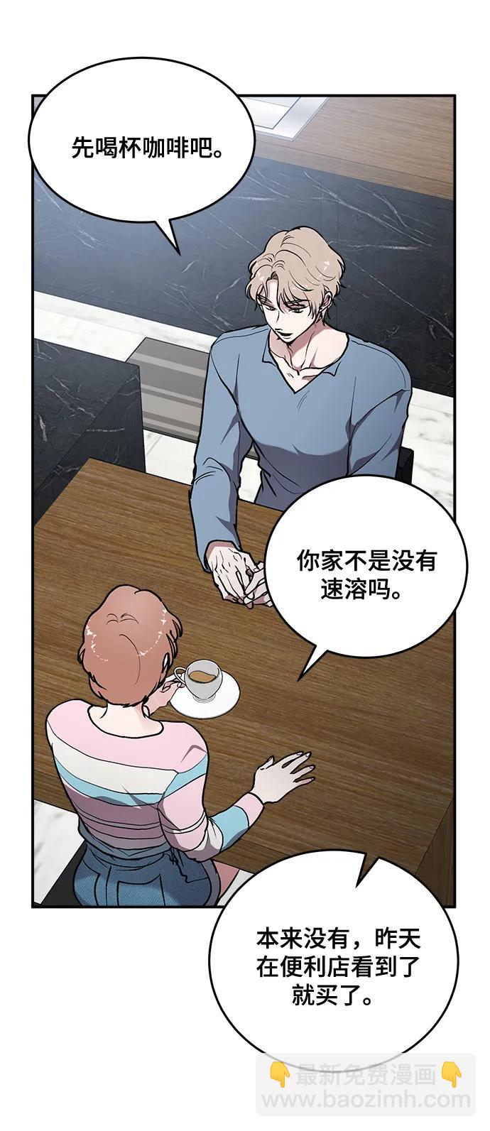 第25话58