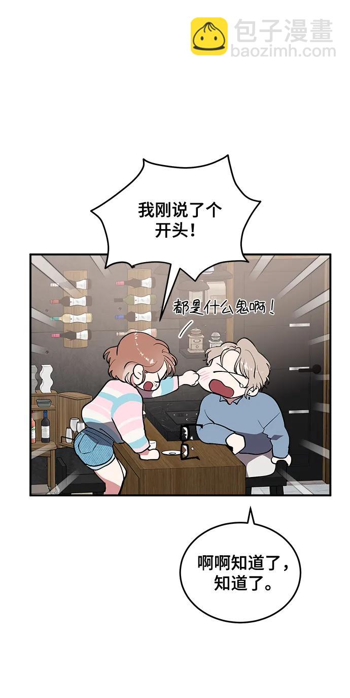 第25话64