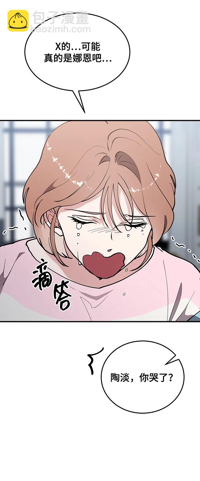 第25话71
