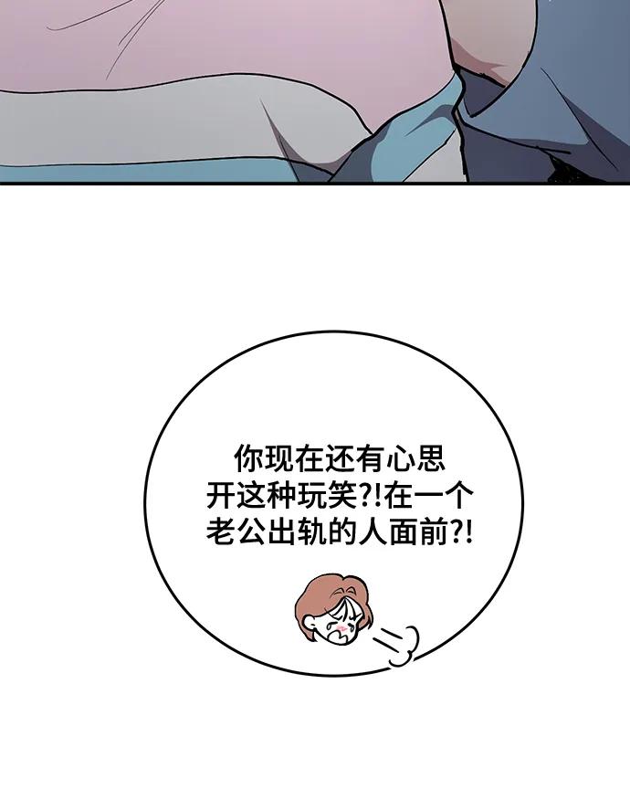 第25话75