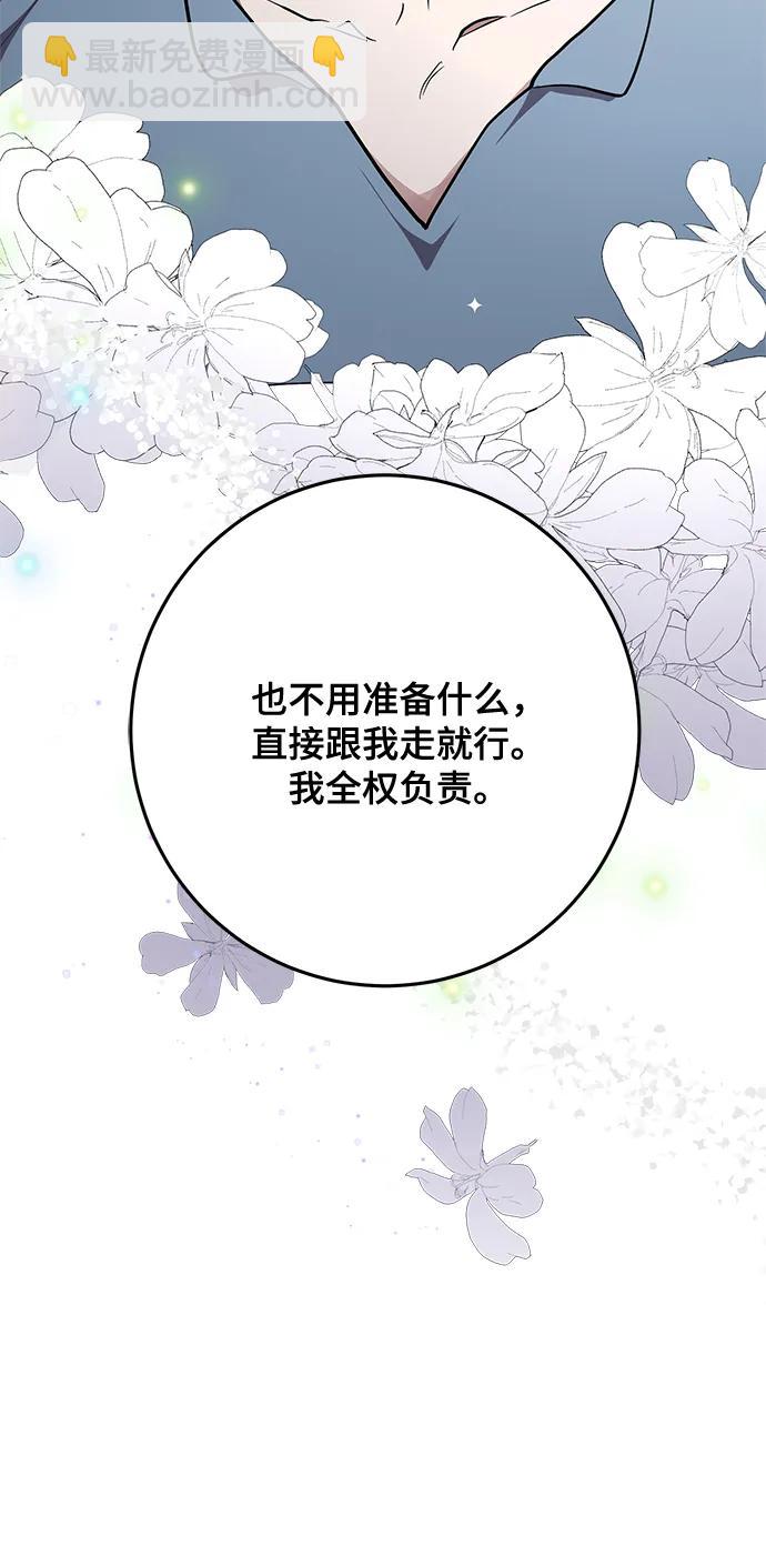 第25话79