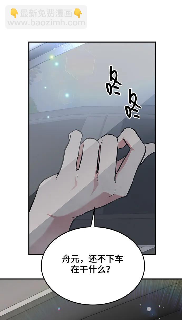 第25话82