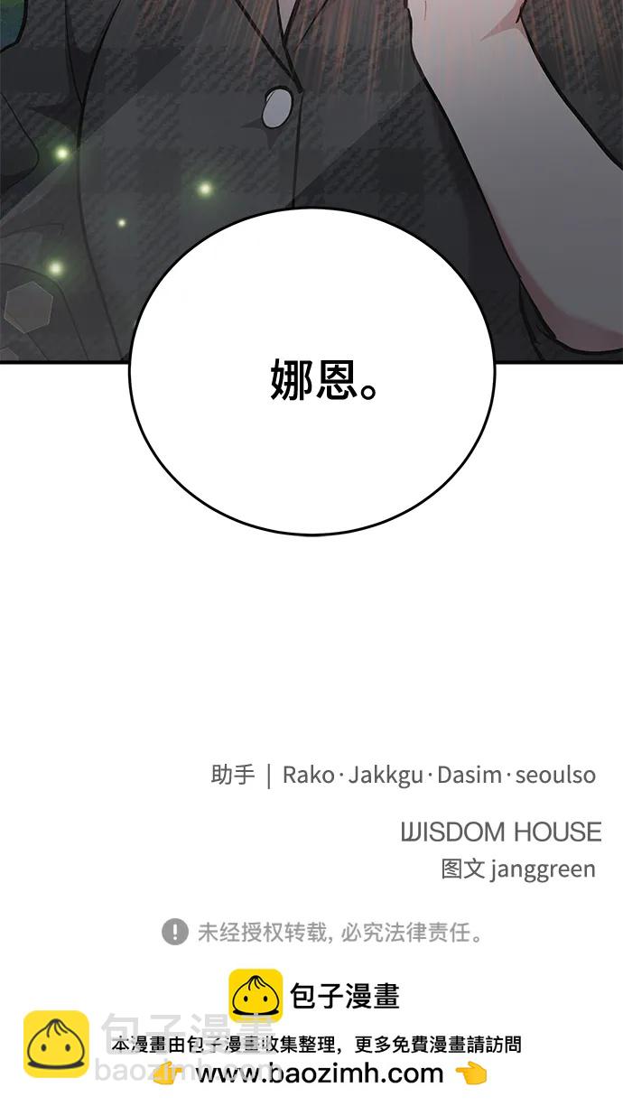 第25话84