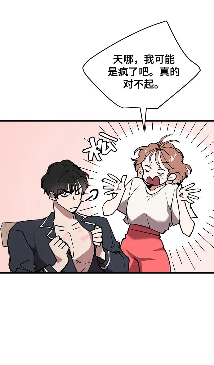 第29话4