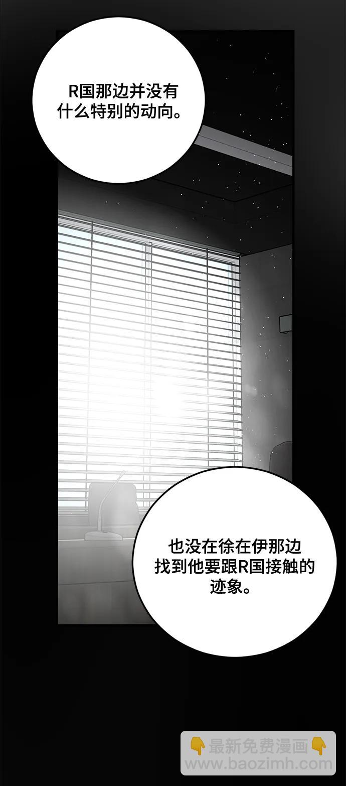 第29话40