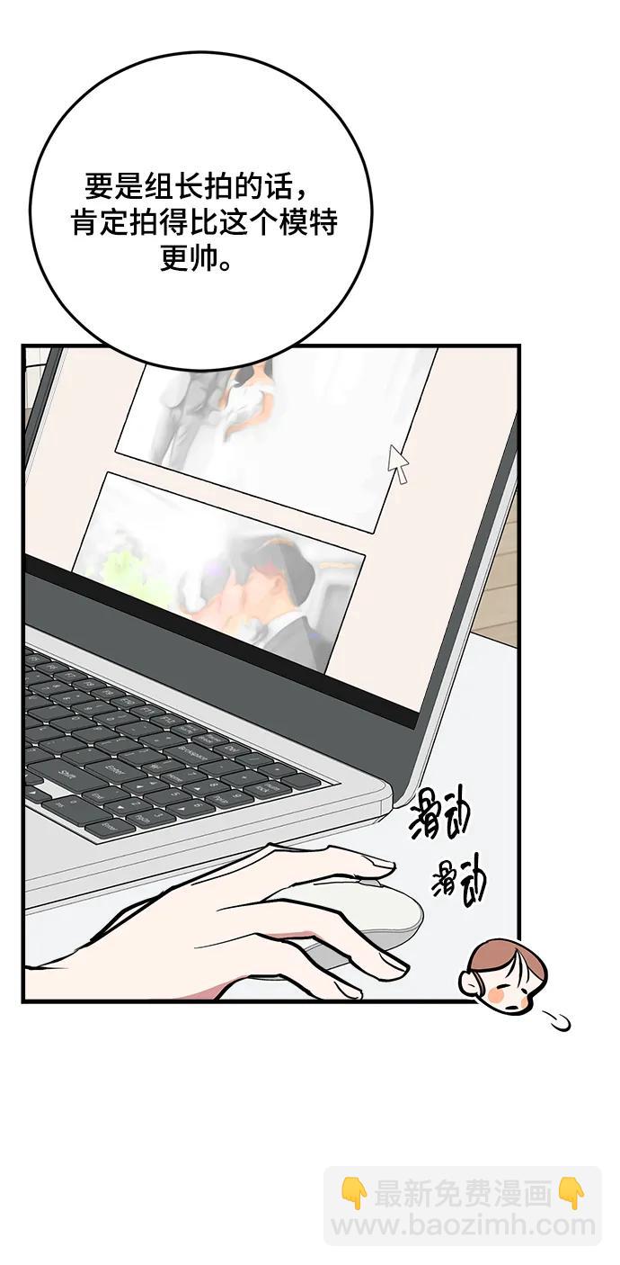 第29话65