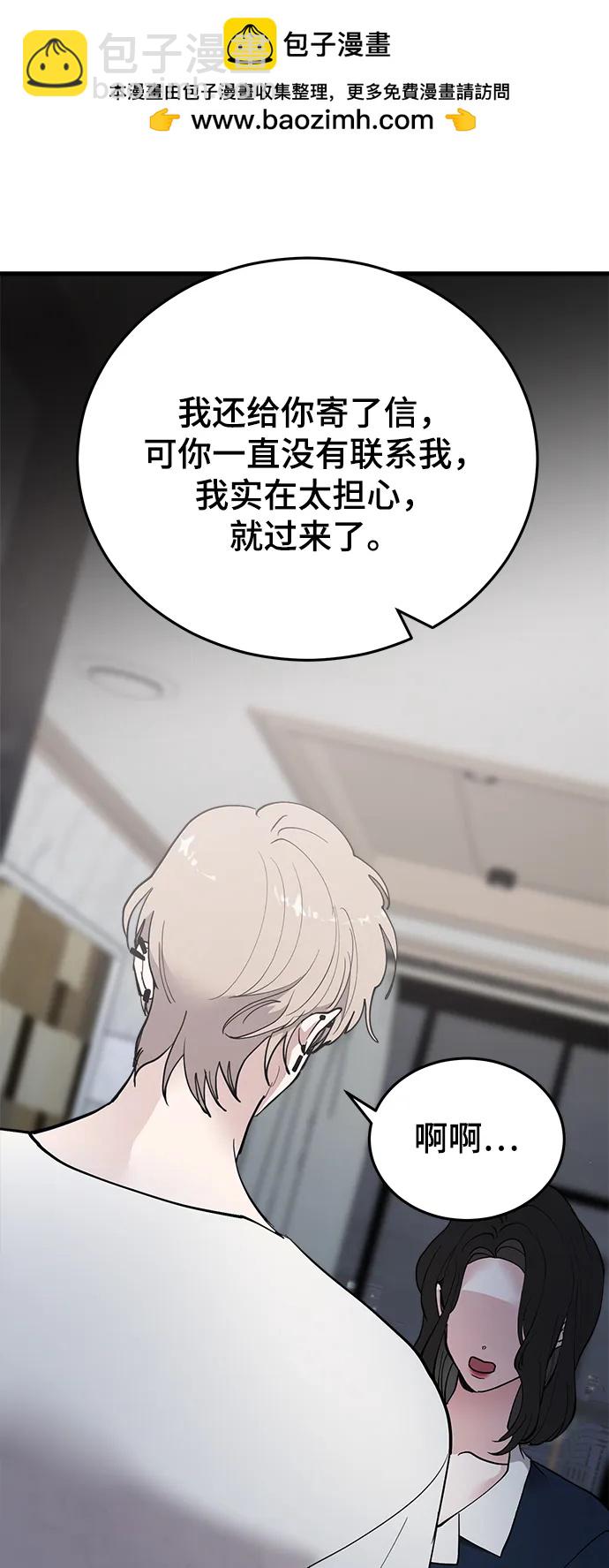 第33话1