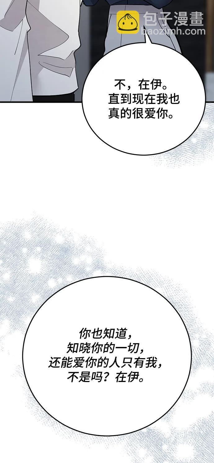 第33话10