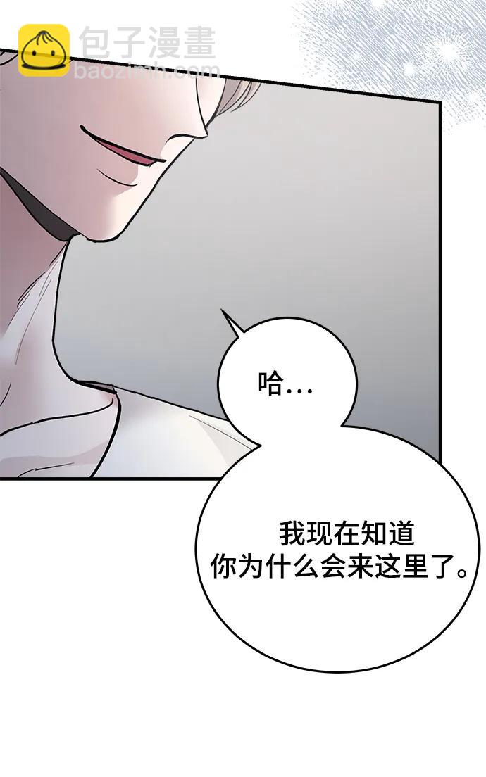 第33话11