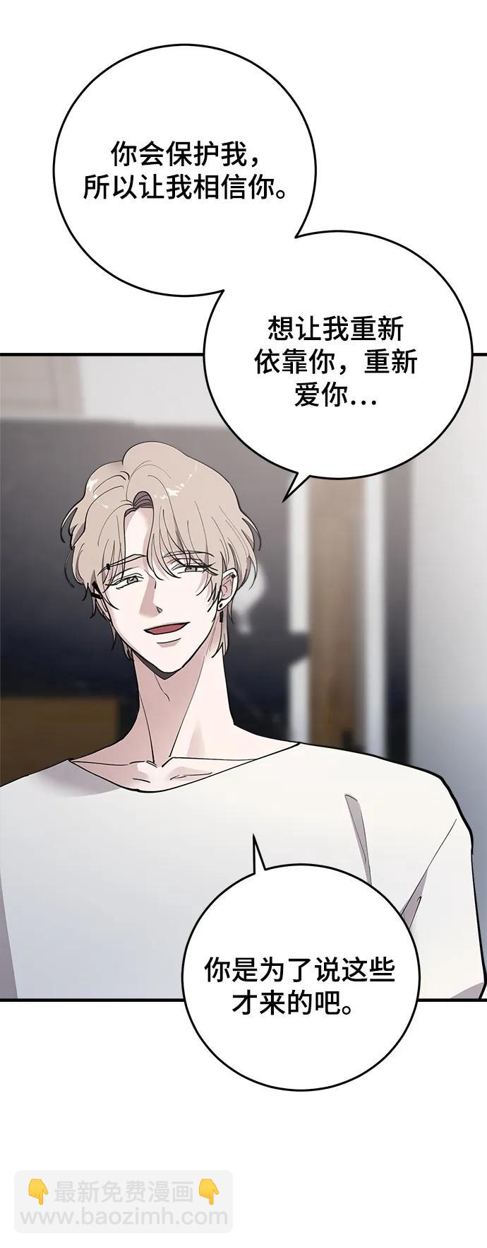 第33话12