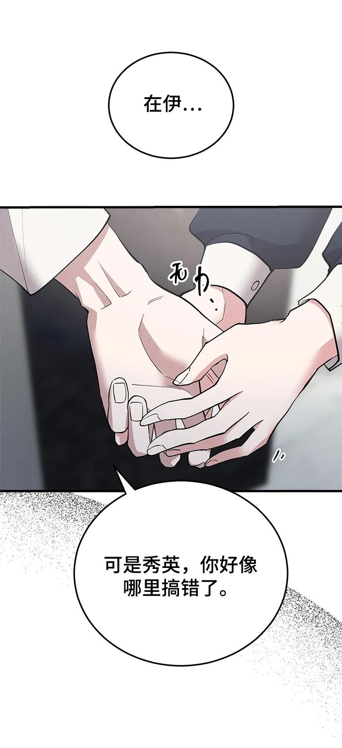 第33话13
