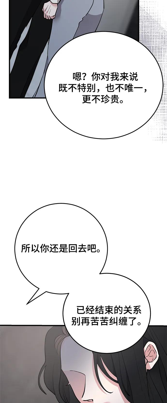 第33话15
