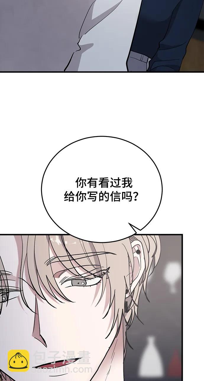 第33话2