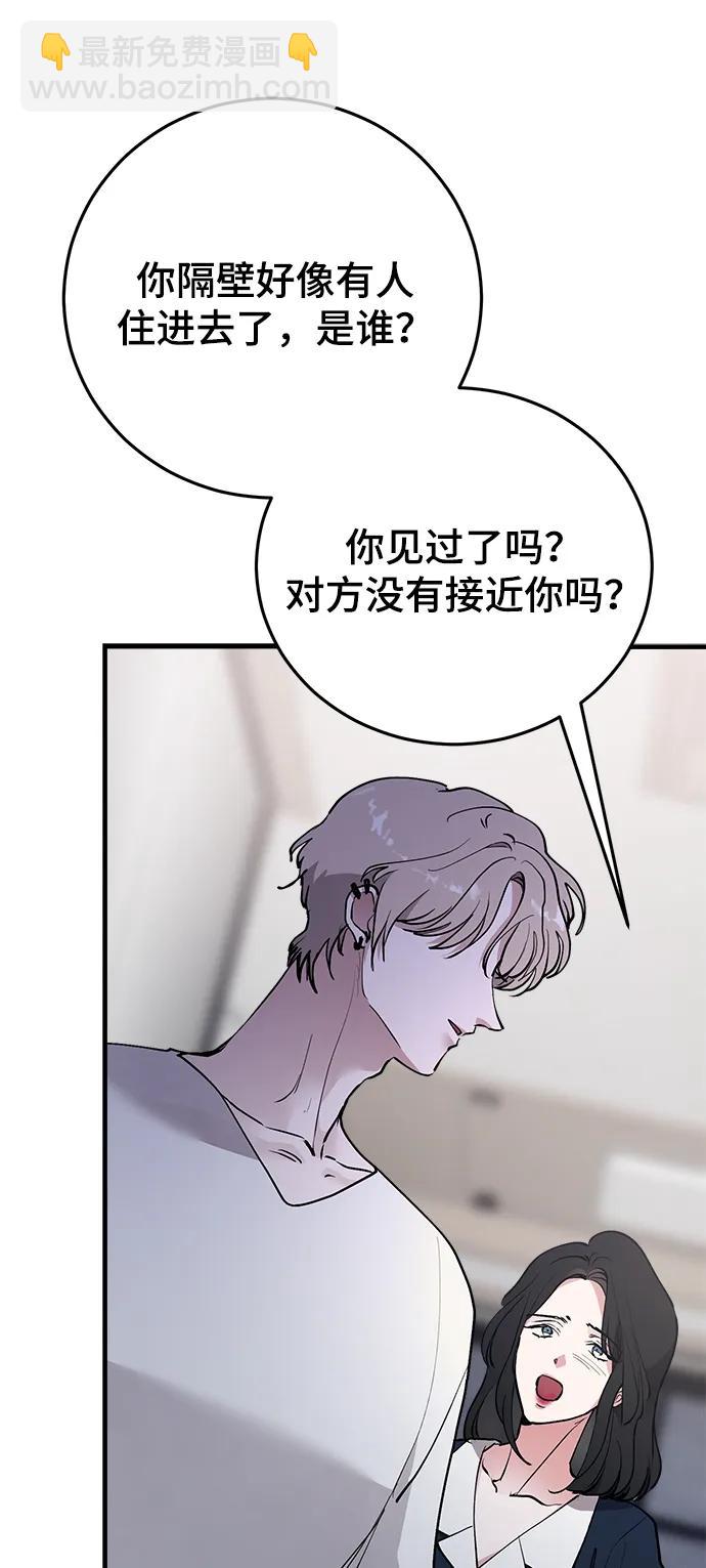 第33话20