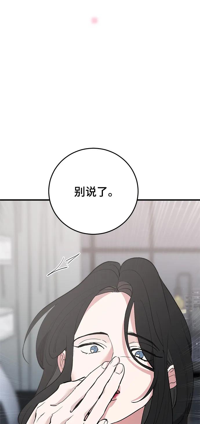 第33话24