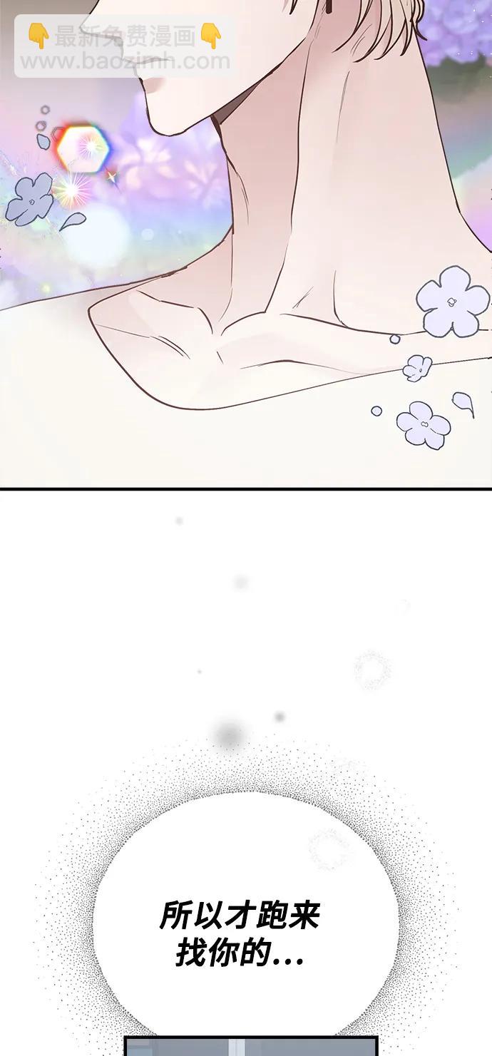 第33话32