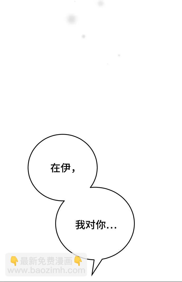 第33话34