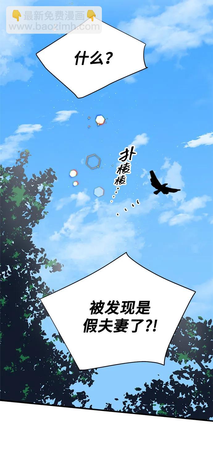 第33话40