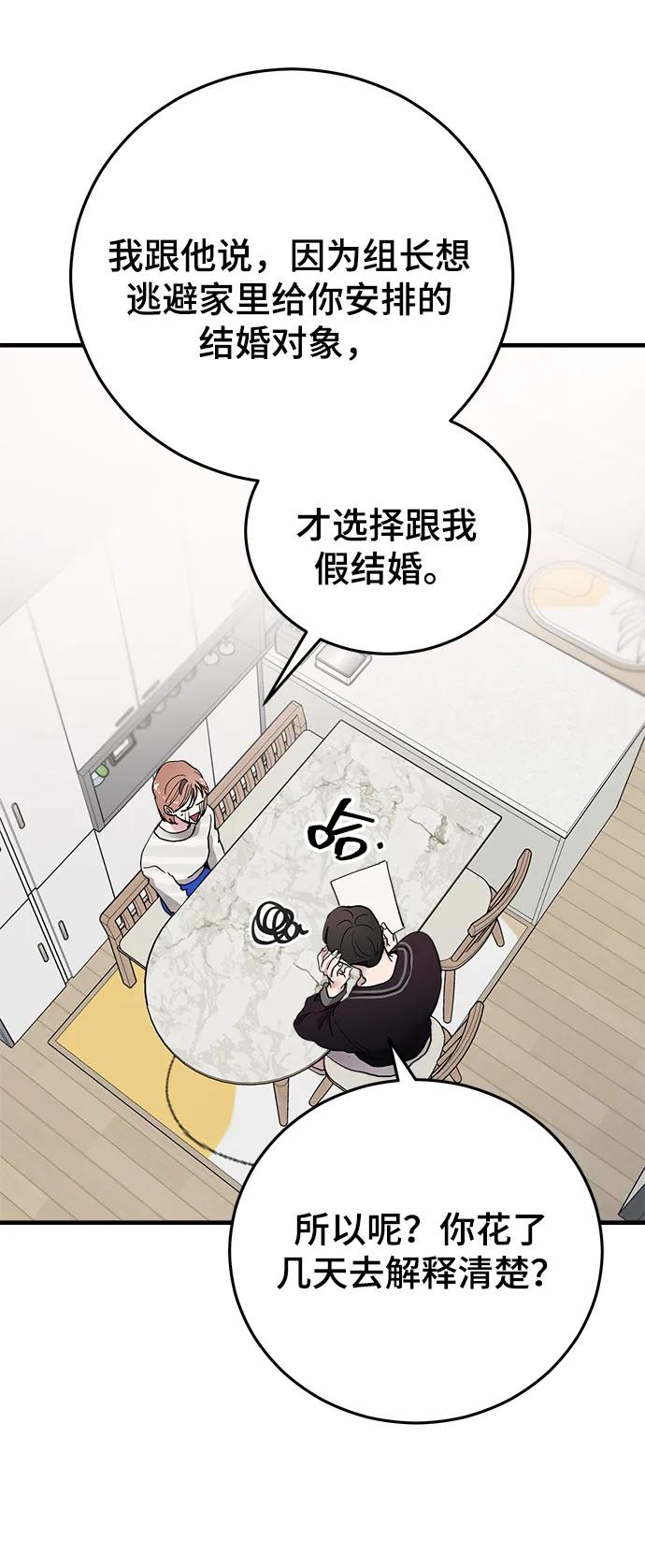 第33话43