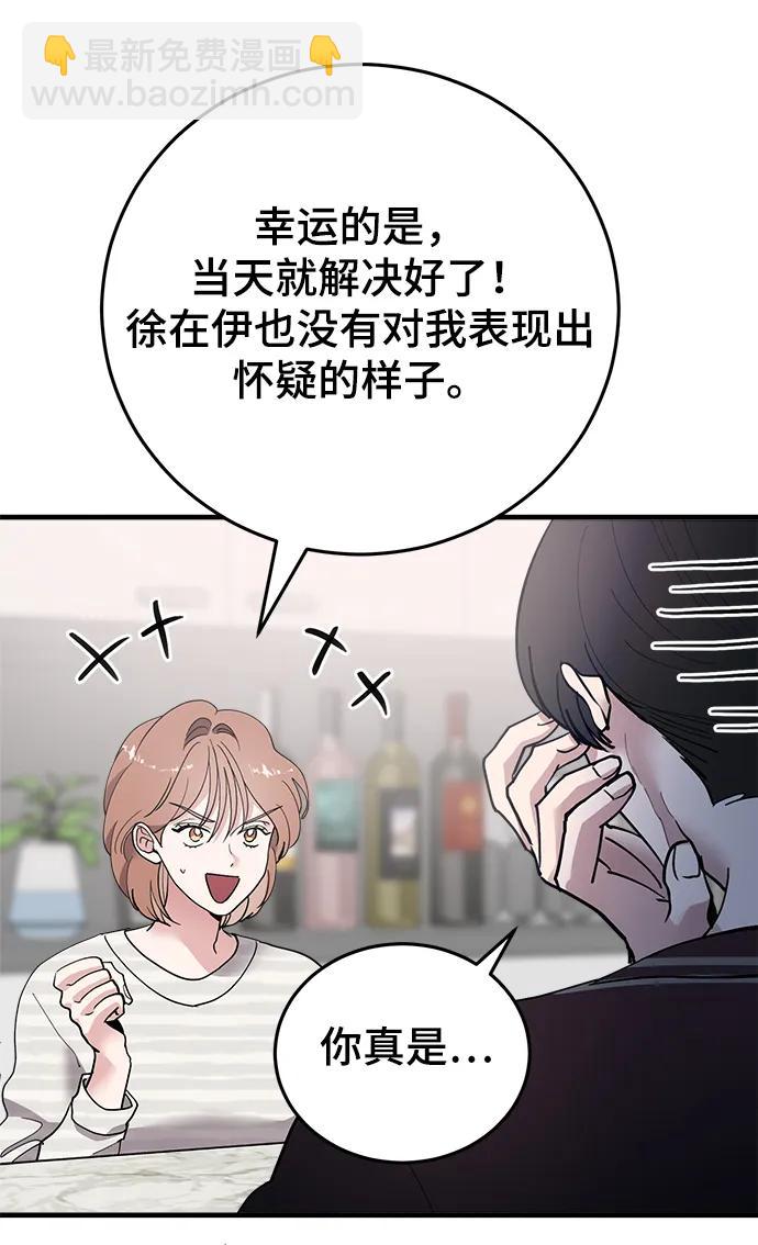 第33话44