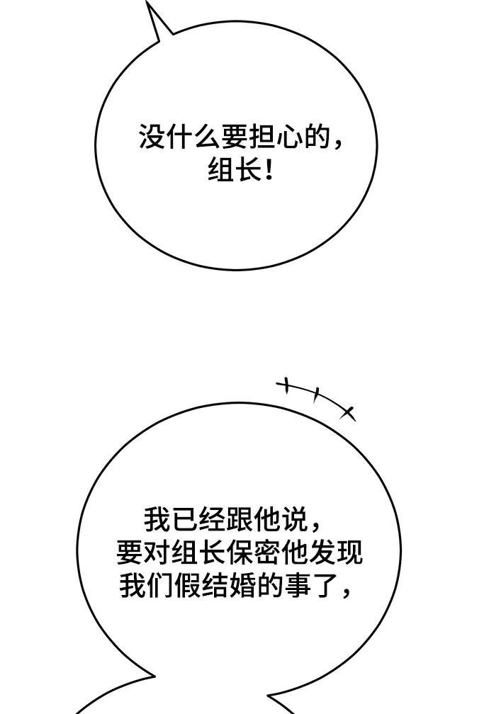 第33话45