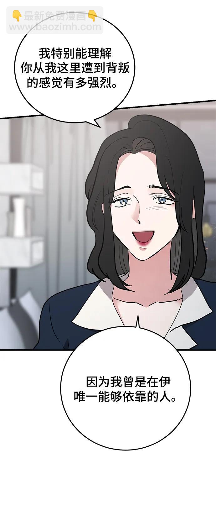 第33话6