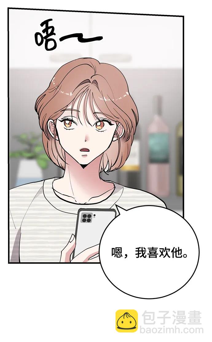 第33话62