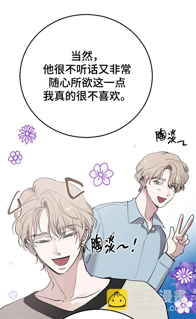 第33话65