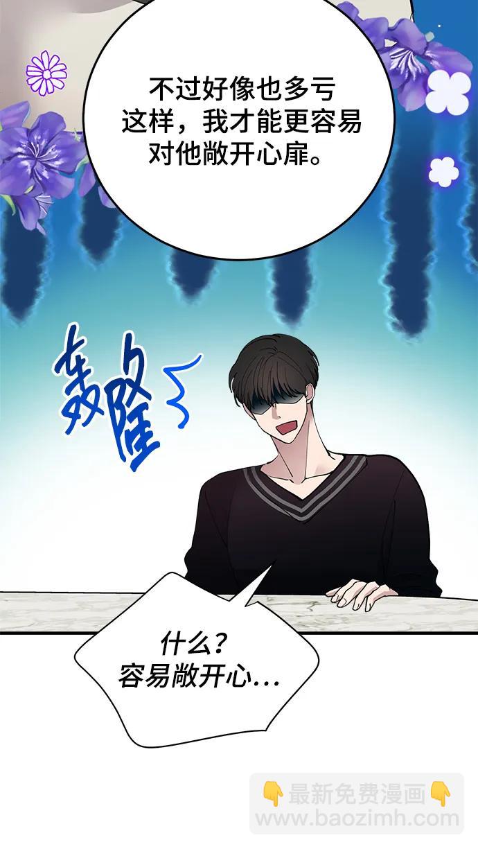 第33话66
