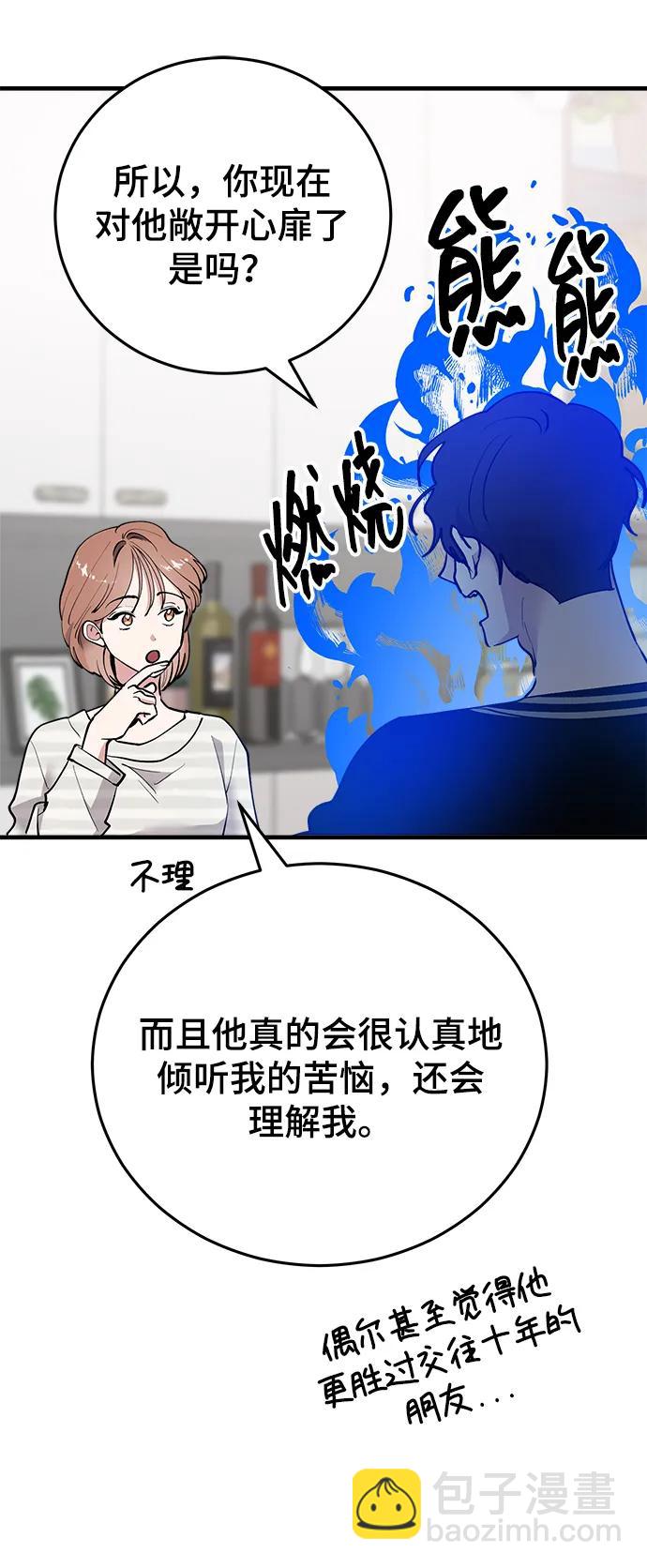 第33话67