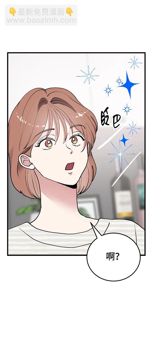 第33话72