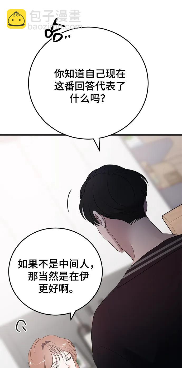 第33话74