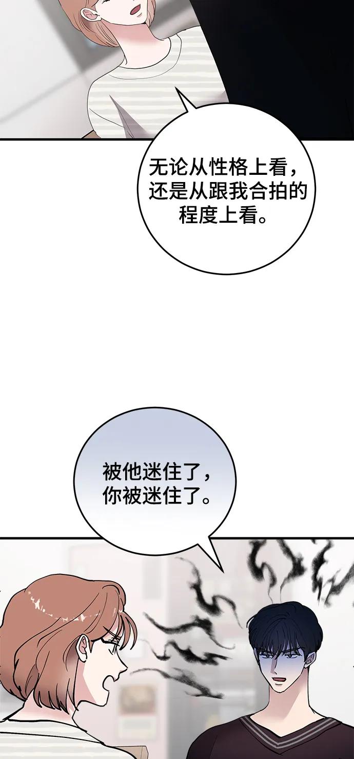 第33话75