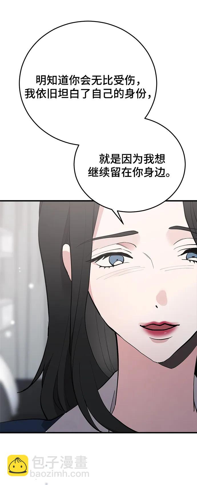 第33话8