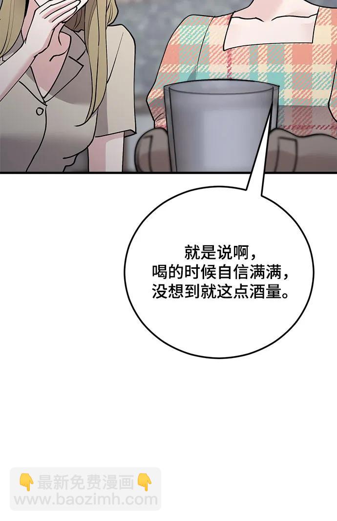 第37话17