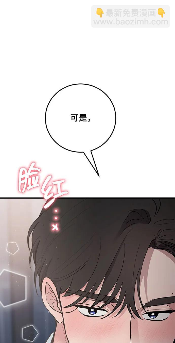 第37话57
