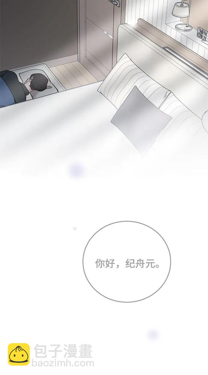 第46话11