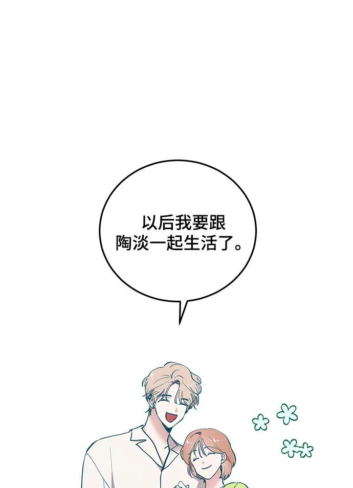 第46话12
