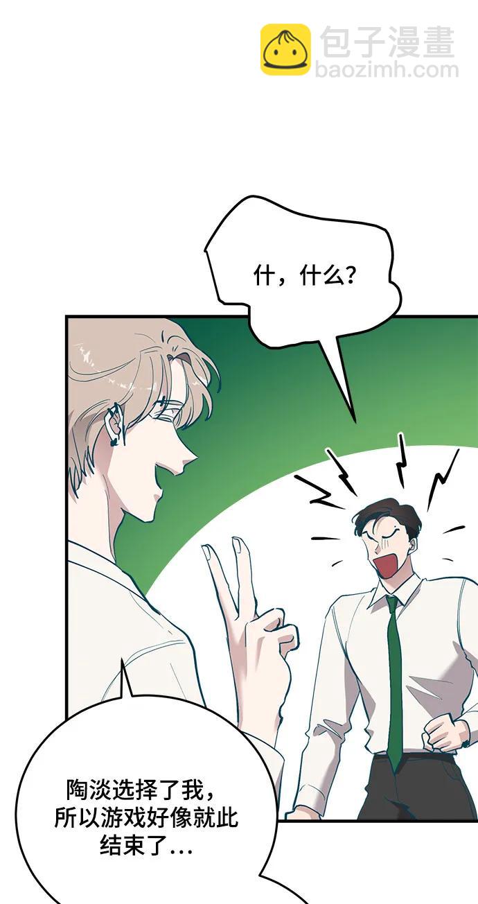 第46话14