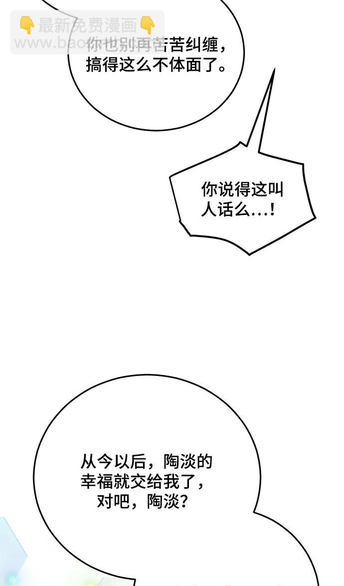 第46话15