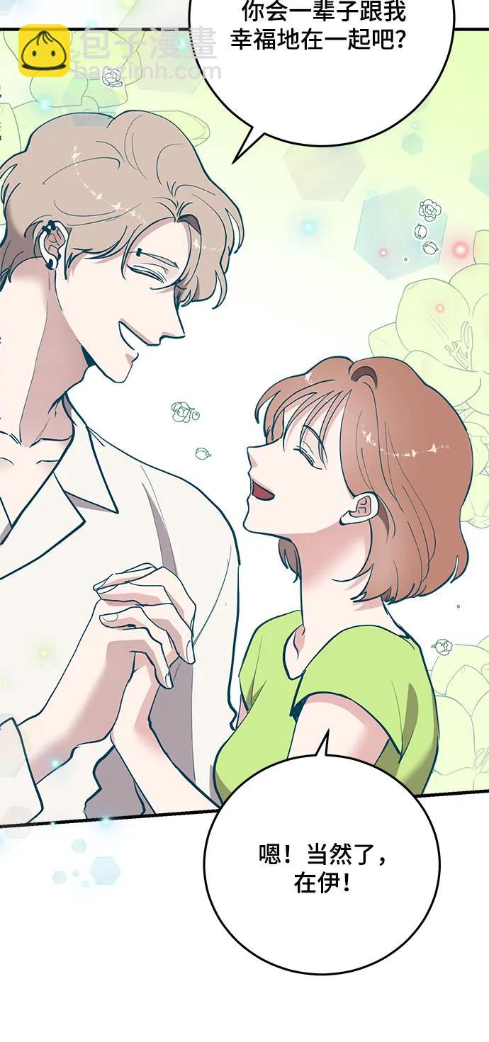 第46话16