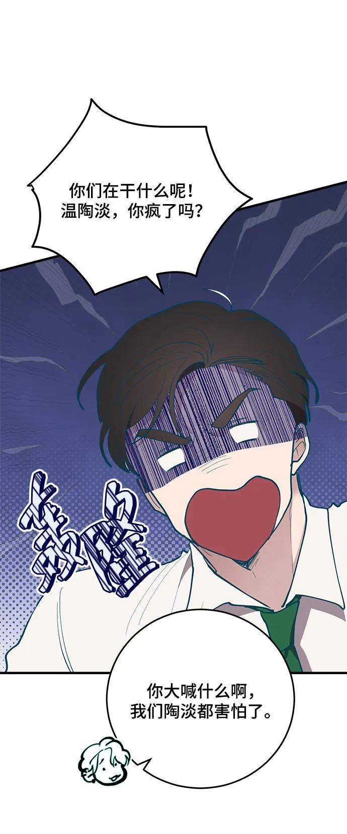 第46话17