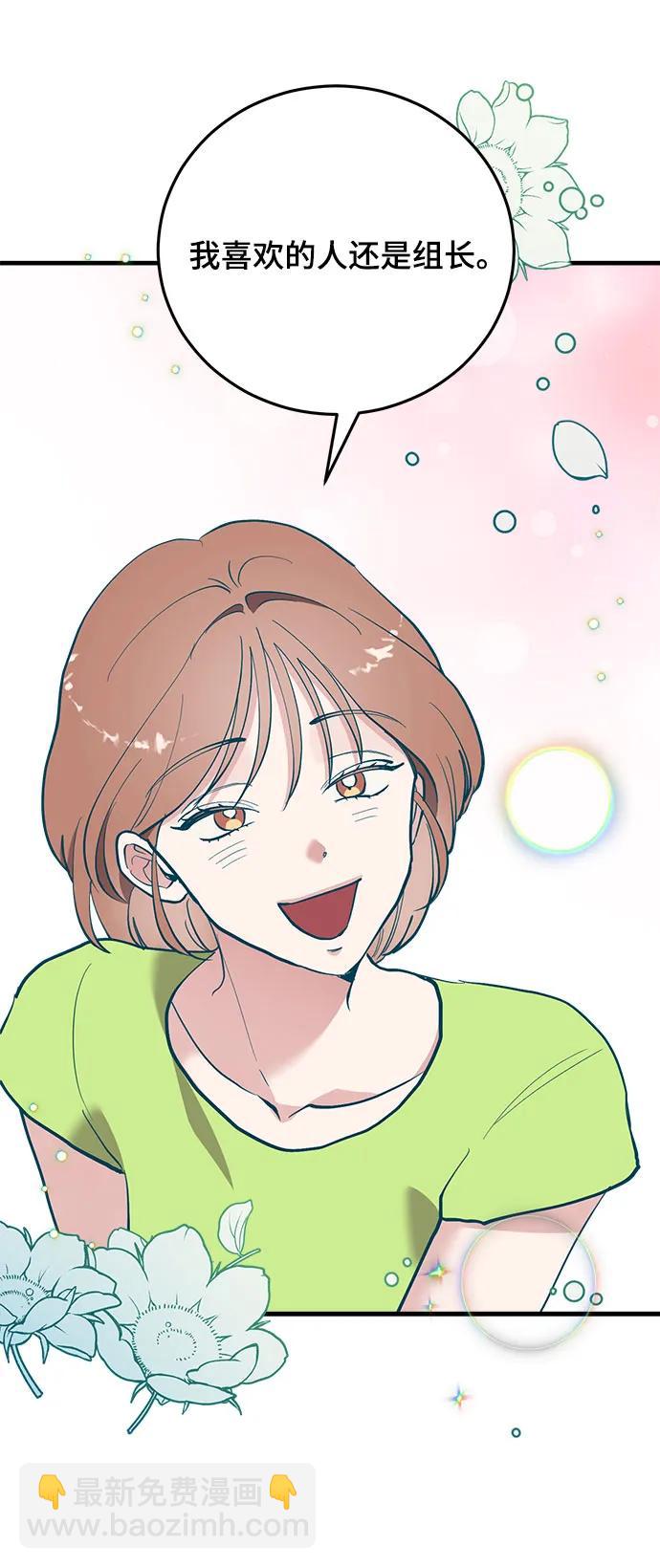 第46话19