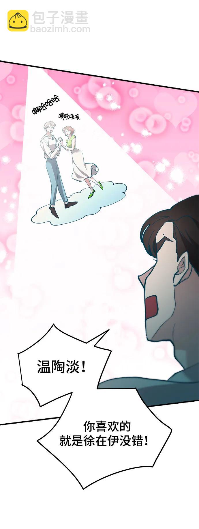 第46话20