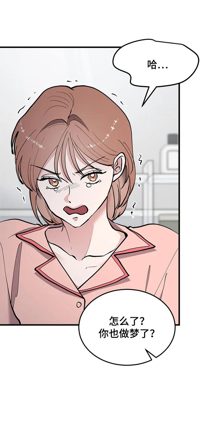 第46话26