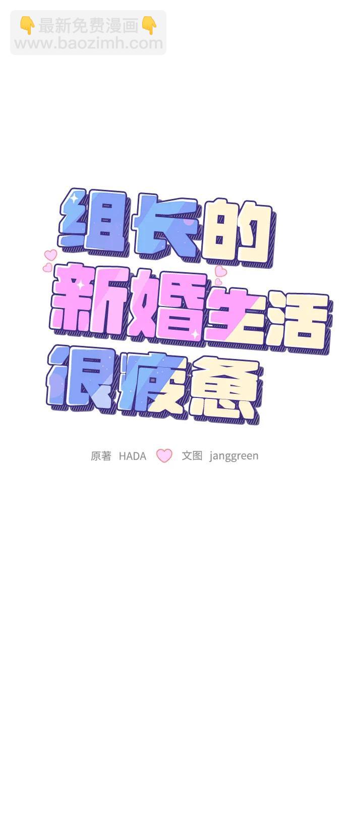 第46话28