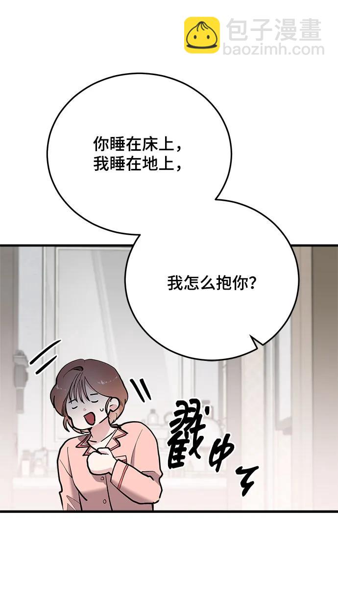第46话34